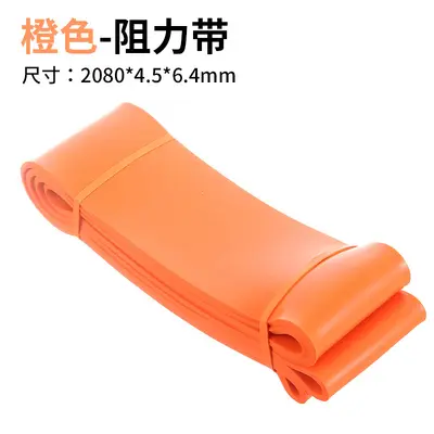 TPE Resistance Band for Yoga and Strength Training, Multifunctional - 13