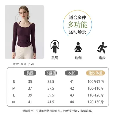 佑游带胸垫普拉提瑜伽服长袖收腰显瘦速干跑步运动上衣健身套装