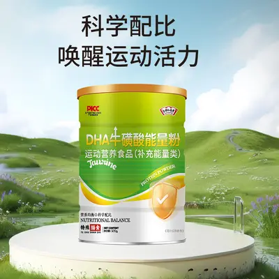 Jingdu Renen Tang DHA Taurin Proteinpulver mit hohem Calcium - 5