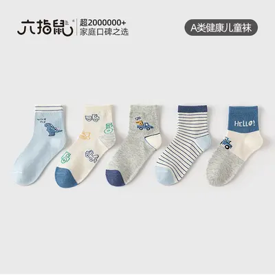 Boys' Thin Cotton Mid-Calf Socks, Breathable for Spring and Summer - 8