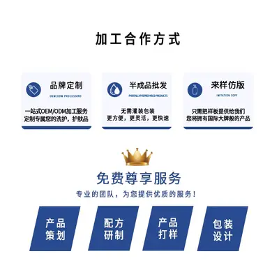 定制9重玻尿酸精华液9D小分子透明质酸钠补水保湿嫩肤原液贴牌OEM