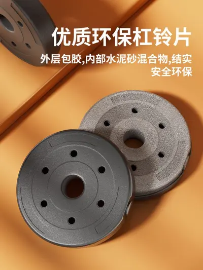 环保杠铃套装家用健身器材纯钢实心杆可调节重量哑铃男女通用