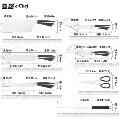 新品现货厨房刀具套装9件套不锈钢柄带亚克力旋转刀座组合套刀M38 - 5