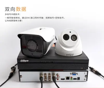 Dahua 8 kanallı sabit disk video kaydedici izleme analog ana DVR cep telefonu uzaktan izleme DH-HCVR5108HS-V7 - 5