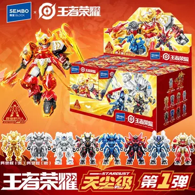 Building Blocks Set, Sun Wukong Mech Figure, Blind Box, Educational
