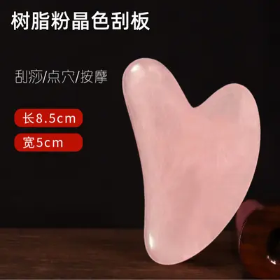 Harzbalsam-Herzform-Gua-Sha-Schönheitssalon-Gesichts-Gua-Sha-Platte, ganzkörpergua-sha-Brett für Meridiane. - 10