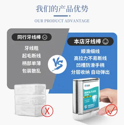 Rongqiao Ultra-Thin Dental Floss Sticks, Family Size Box