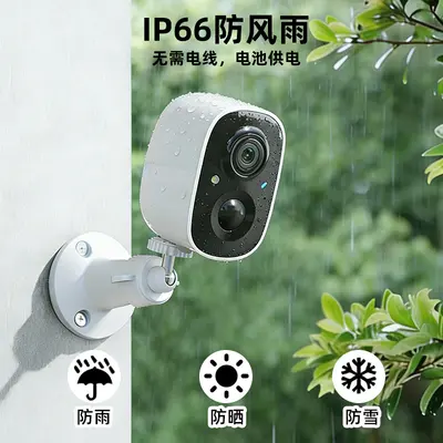 Solar-powered HD security camera with night vision