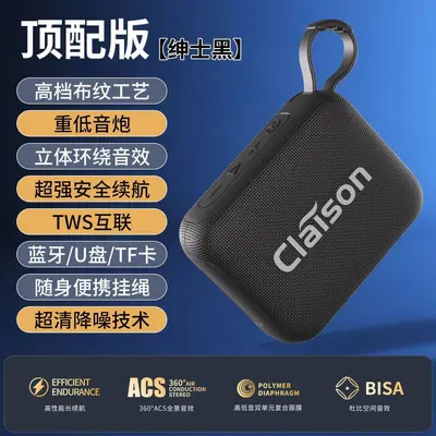 Portable Wireless Bluetooth Speaker, Waterproof, Card Slot - 8