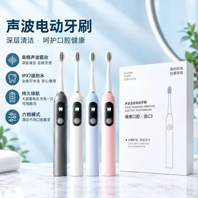 新款智能成人儿童电动牙刷充电款多功能防水超声波软毛刷工厂批发 - 5