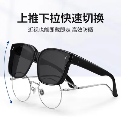 TR90 Myopia Sunglasses Set, Polarized, Large Frame - 3