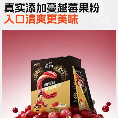 Kangbite Flash Creatine Powder 99.99% Purity, Ready-to-Eat - 3
