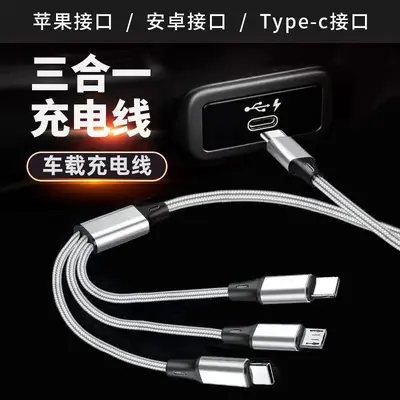 USB-C 3-in-1 charging cable with PD fast charging