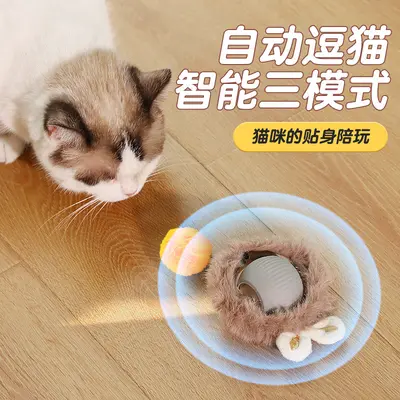 Evcil hayvan malzemeleri kedi oyuncakları otomatik kedi kızdırma topu zıplayan top atlama topu kedi kendi kendine zevk sorgun giderici kedi kızdırma topu ipli