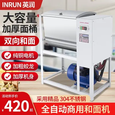 Hamur karıştırma makinesi, 5-25 kg kapasiteli - 3