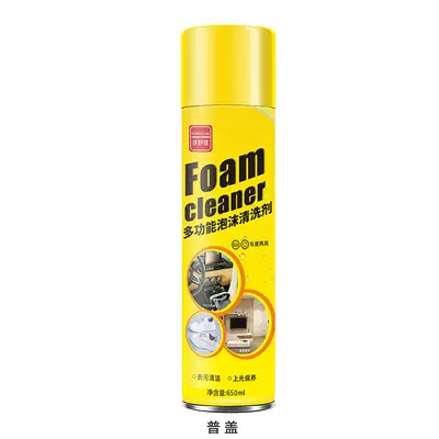 AA Magic Magic Bubble Multipurpose Cleaning Foam Car Cleaner Dual Purpose Cleaner Decontamination Manufacturer Wholesale - 8