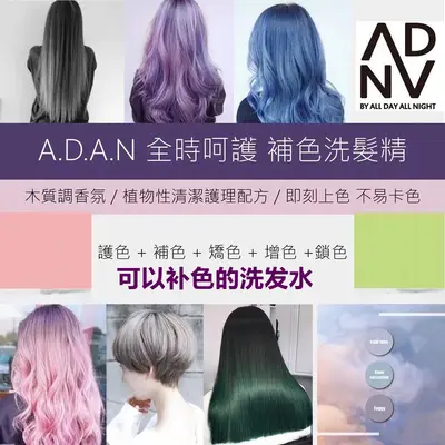 Shampoo for Dyed Hair 500 ml, Repairing Care - 3