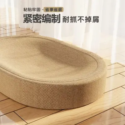 Sisal Cat Scratcher and Cat Bed 2-in-1, Non-Shedding - 5