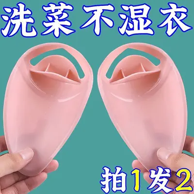 Splash-Proof Faucet Extender for Kids Hand Washing, Water Guide Spout