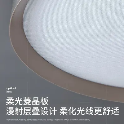 Ultra-Thin All-Aluminum Modern Bedroom Ceiling Light