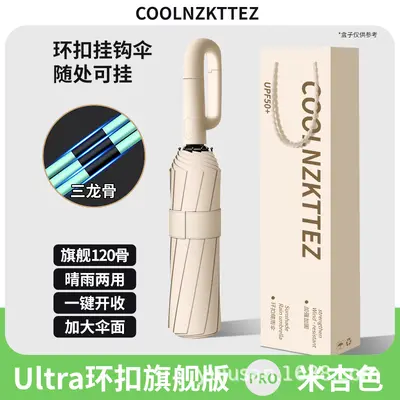 Fully Automatic Umbrella with UV Protection, for Rain or Sun
