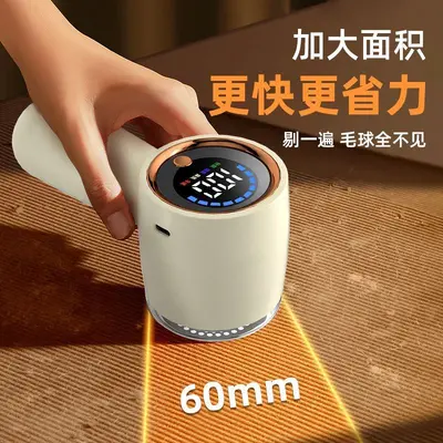 Cross-border New Model Lint Remover Household Digital Display Fabric Shaver USB Rechargeable Convenient Multifunctional Hair Removal Device - 4