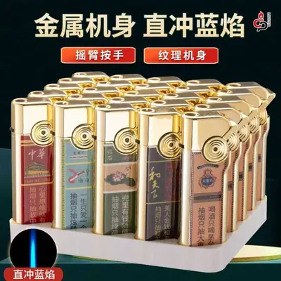 G108 Metal Windproof Refillable Lighter, Colorful Pattern, Custom UV Printed Logo - 12