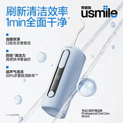 Usmile C20 taşınabilir ağız duş cihazı