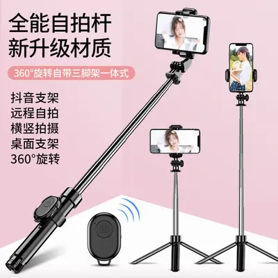 Smartphone-Selfie-Stick, universales multifunktionales Bluetooth-Stativ, Android-Fotografie-Gerät, direkter Werksverkauf, tragbarer Fotografie-Stick