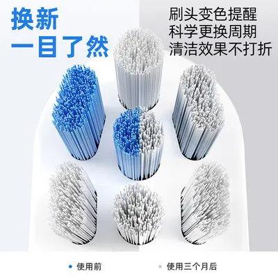 海尔电动牙刷全自动家庭款成人儿童软毛批发跨境出差旅行情侣礼品