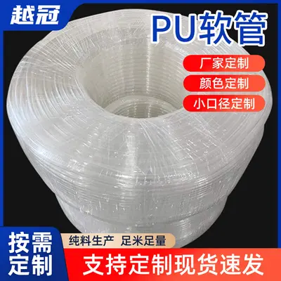 Transparenter PU-Schlauch für Industrie-Luftkompressor, Innendurchmesser 0,4-25 mm