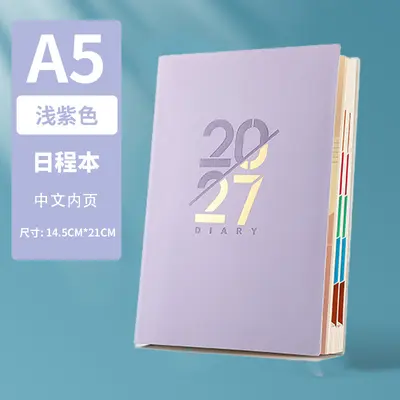 2027 Schedule Planner with Gold Hot Stamping, Custom Logo - 12