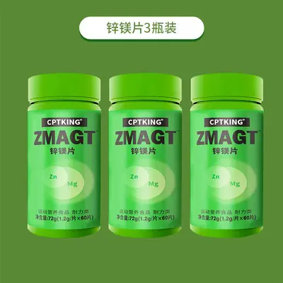CPTKING Zink-Magnesium-Tabletten 60 Stück - 8