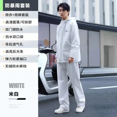 防暴雨骑行成人套装男全身款女单人外卖分体式雨衣骑手自行车电动 - 9