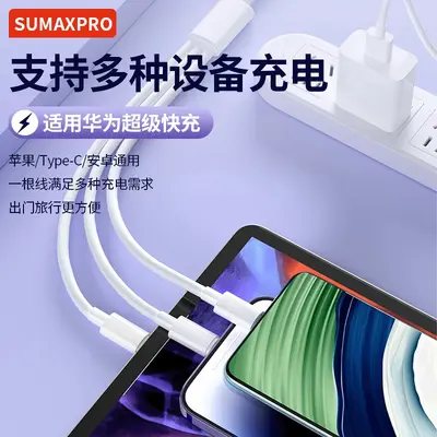 3-in-1 veri kablosu, Type-C, Android, 120W uyumlu