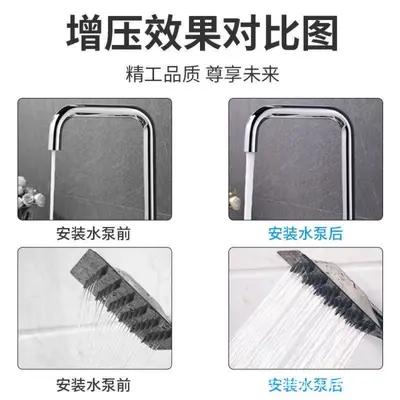 家用24V直流增压泵热水器花洒淋浴加压全自动家庭洗澡加压小水泵