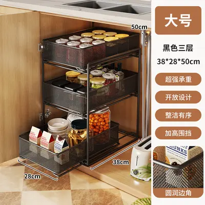 Under-sink pull-out storage basket, multi-layer - 11