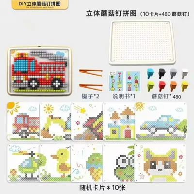 Mushroom Peg Building Block Puzzle, Educational Toy for Kids - 12