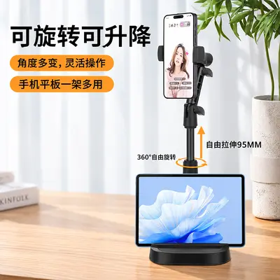 Herstellergroßhandel Multifunktions-Aufnahmestativ Tischmontage Smartphone-Overhead-Aufnahme Metallstange verstellbar Overhead-Smartphone-Stativ