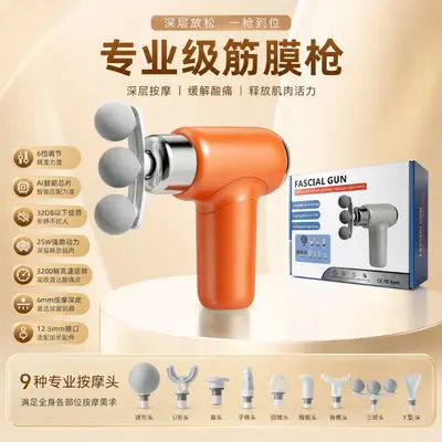 S100 Three-Head Mini Fascia Gun Vibration Massager - 11