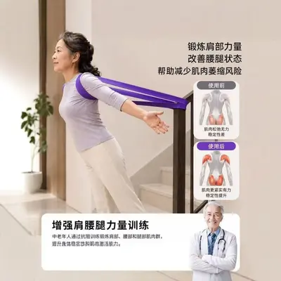 中老年人门扣弹力带居家抗阻训练拉力绳康复拉伸开肩增肌阻力带 - 4