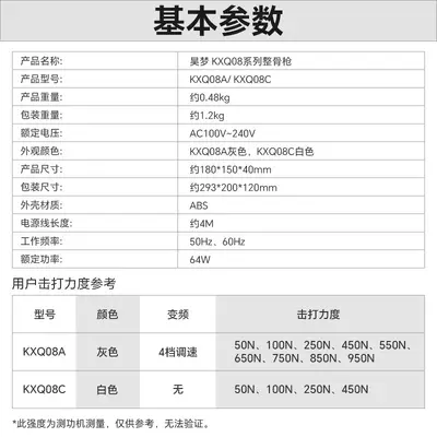 整脊按摩枪美式电动整骨枪脊椎按摩枪活化器整脊工具按摩仪家用