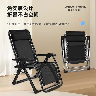 Lunch break lounge chair empty chair home folding lounge chair office backrest chair outdoor beach chair balcony chair folding bed