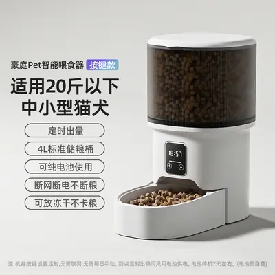Smart video automatic pet feeder with timed portion control - 9