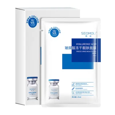 Shihou hyaluronic acid freeze-dried face mask moisturizing wholesale moisturizer and beauty skin centella asiatica soothing face mask various manufacturers - 6