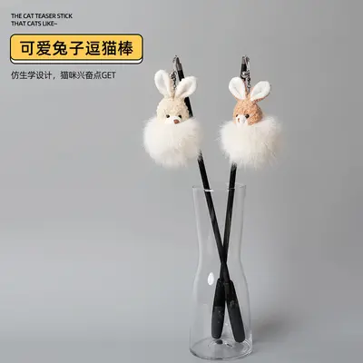Handgefertigte Katzenangel mit Glöckchen, Feen-Design, Plüsch-Anhänger - 1