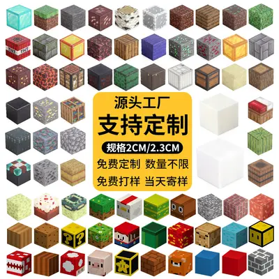 Chengke Minecraft Magnetic Block Building Set, Children's Educational Toy