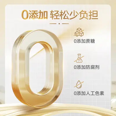 汤臣倍健蛋白粉提升免疫力中老年人蛋白质营养粉礼盒乳清官方正品