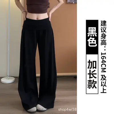 咖色翻腰运动裤女夏薄款慵懒随性瑜伽健身裤小个子垂感宽松阔腿裤 - 12