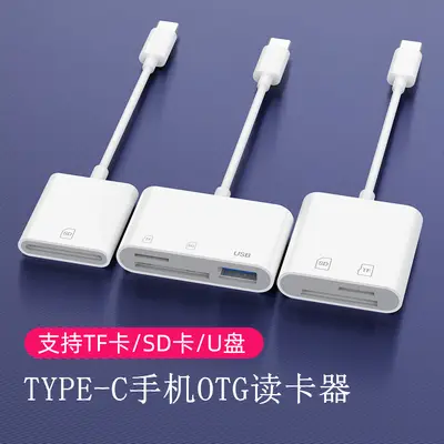 Apple 171615 Android telefonlar için uygun Tip-C'den SD TF CF'ye kamera çok fonksiyonlu kart okuyucu hepsi bir arada